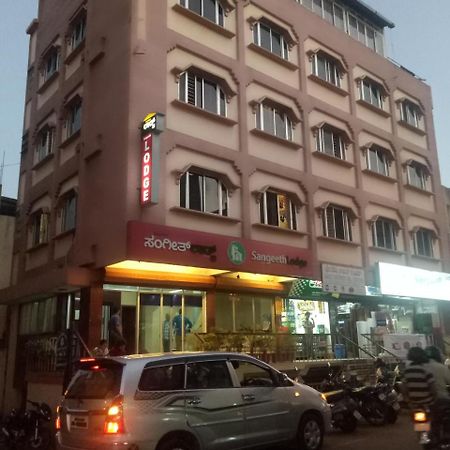 Hotel Sangeeth Lodging مَسّور المظهر الخارجي الصورة
