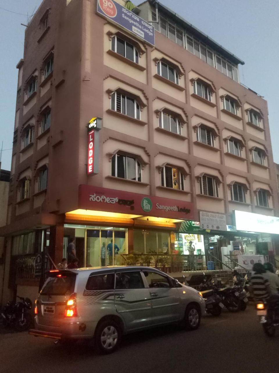 Hotel Sangeeth Lodging مَسّور المظهر الخارجي الصورة