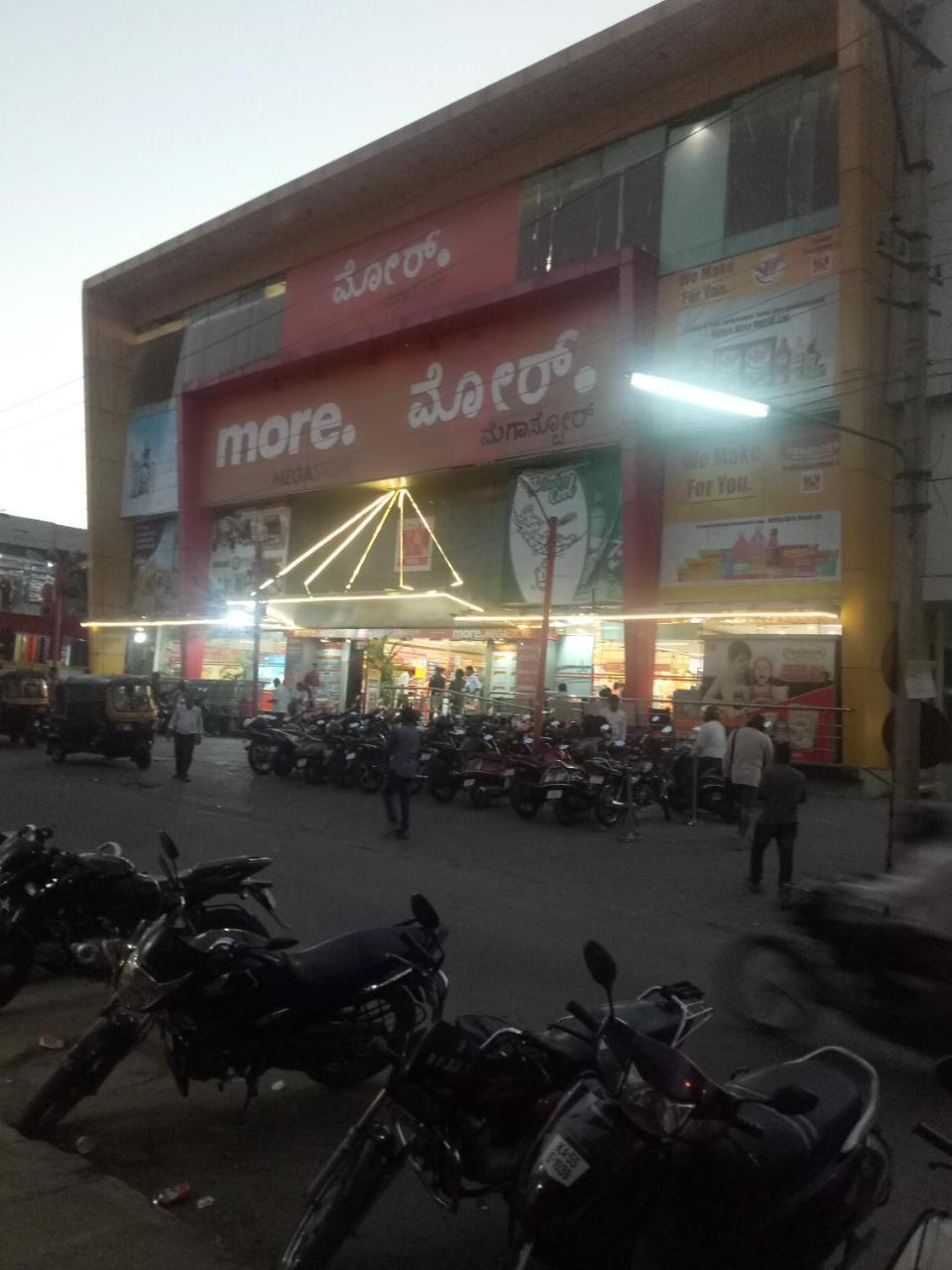 Hotel Sangeeth Lodging مَسّور المظهر الخارجي الصورة